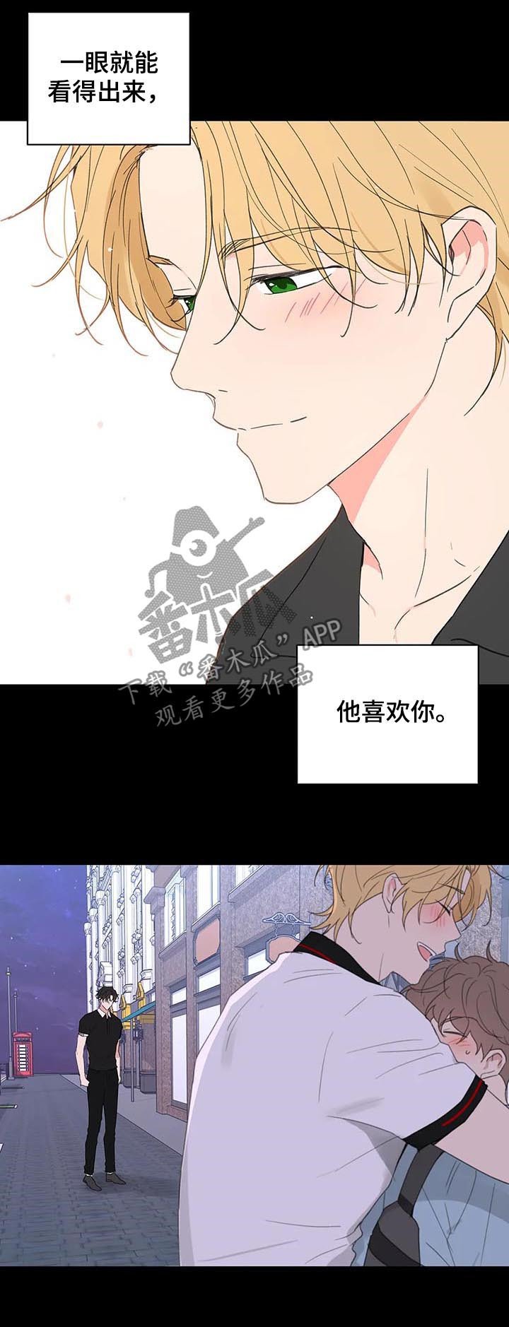 第92章：不想回到过去