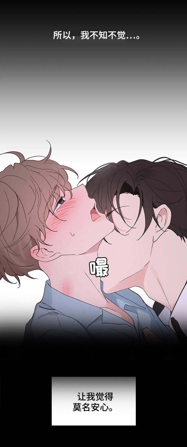 第92章：不想回到过去