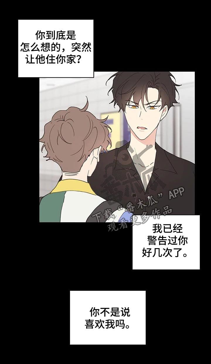 第92章：不想回到过去