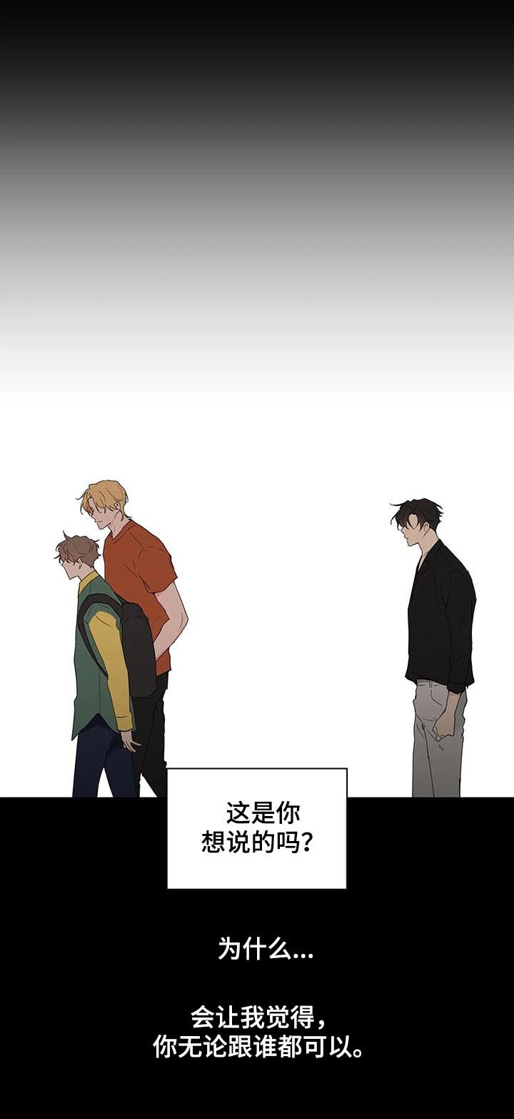 第92章：不想回到过去