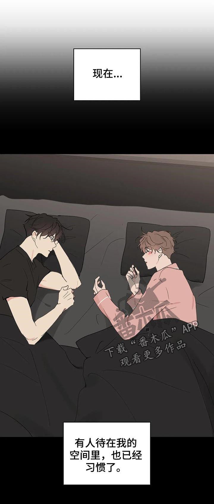 第92章：不想回到过去