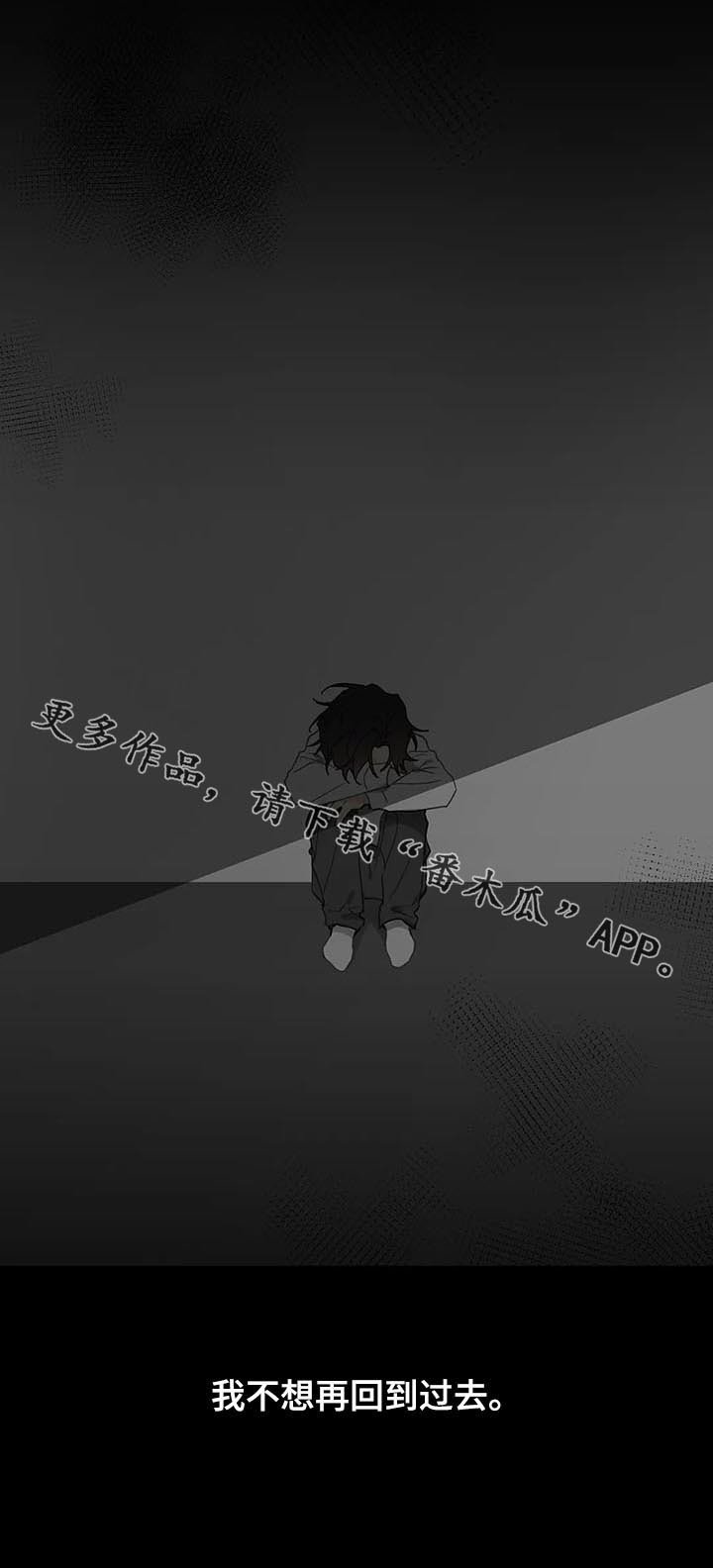 第92章：不想回到过去