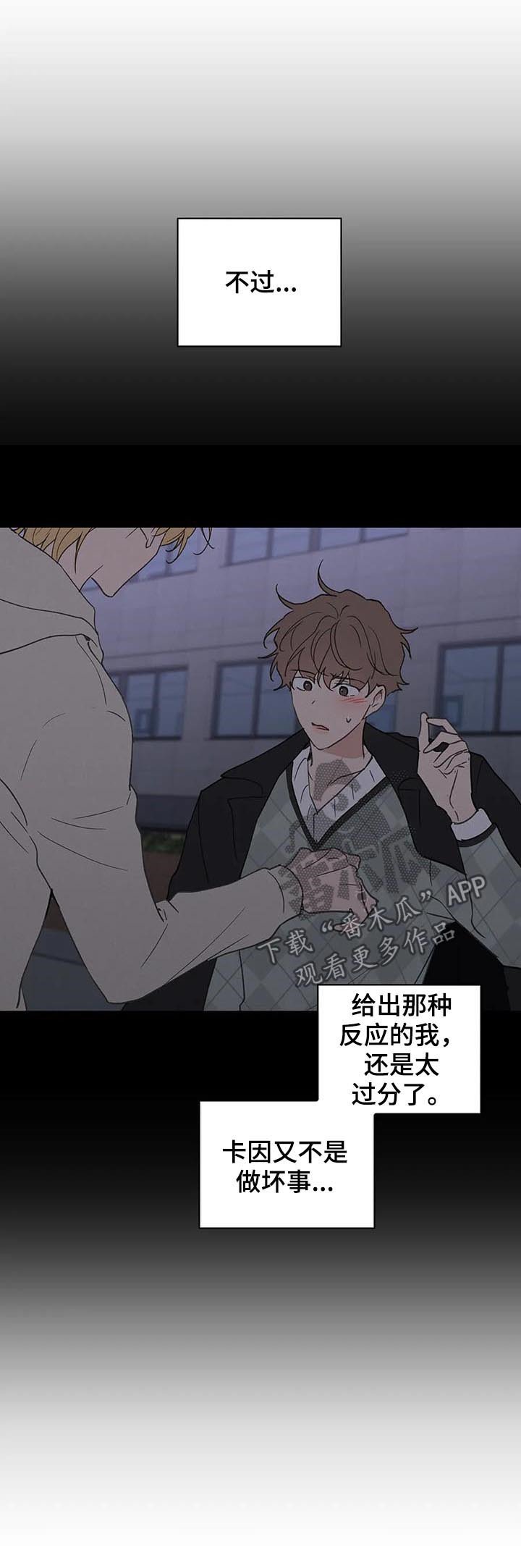 第93章：并不讨厌
