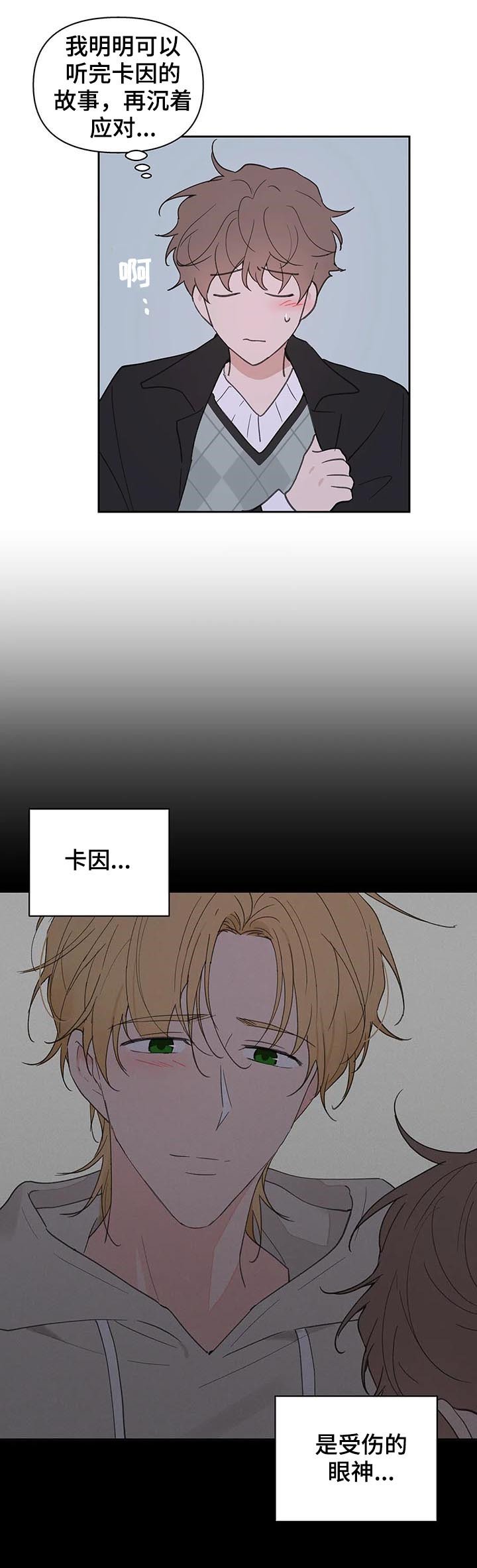 第93章：并不讨厌