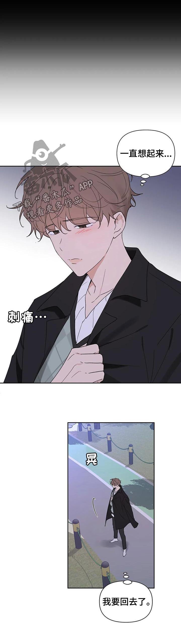 第93章：并不讨厌