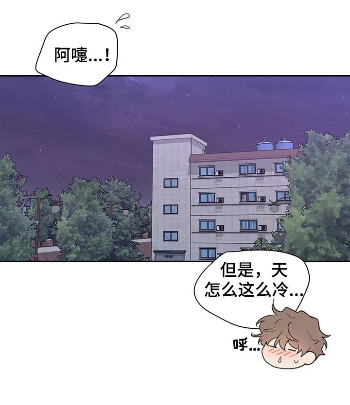 第93章：并不讨厌