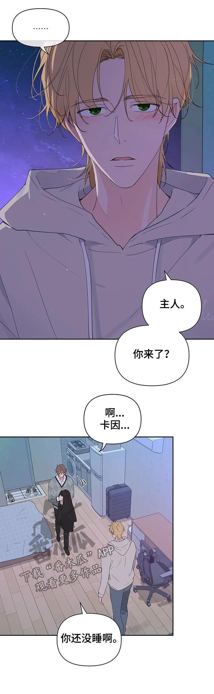 第93章：并不讨厌