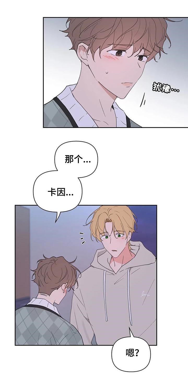 第93章：并不讨厌