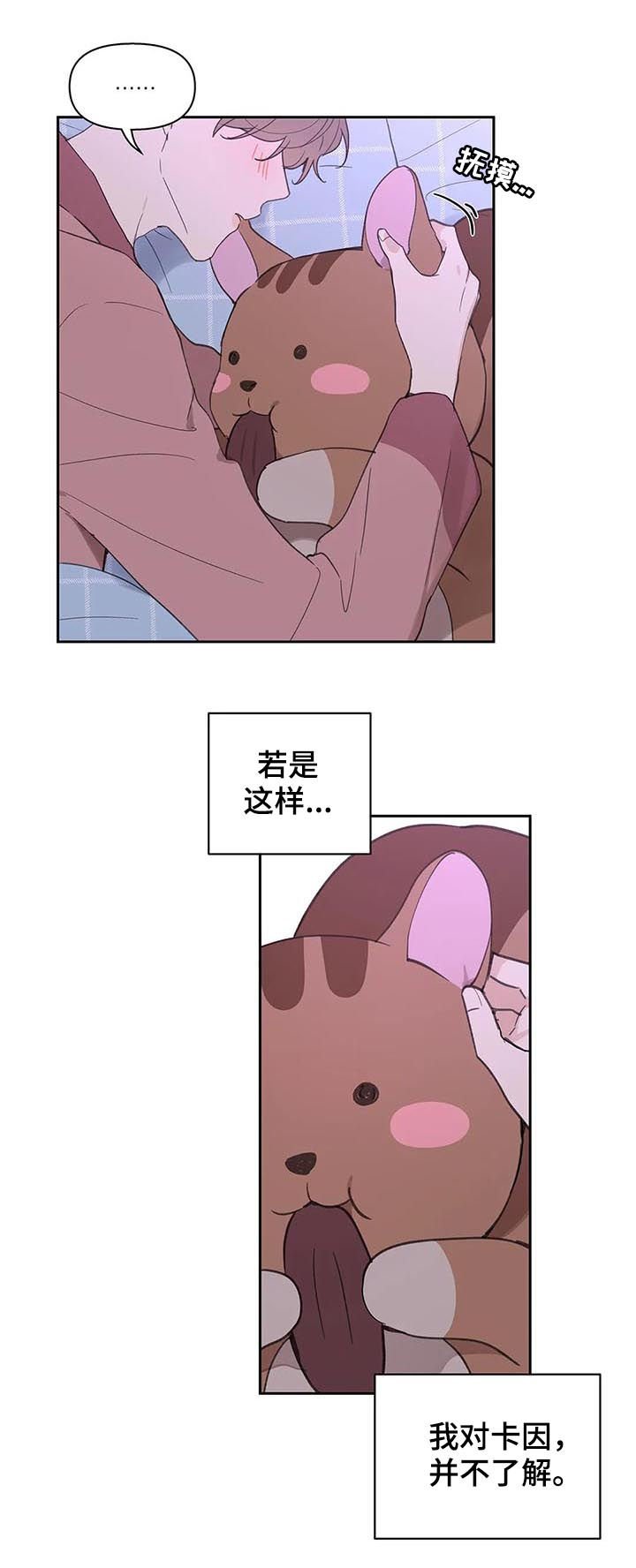 第95章：忠诚