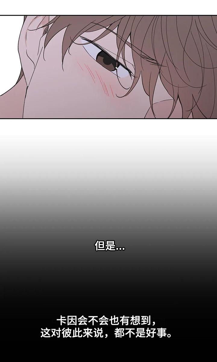 第95章：忠诚