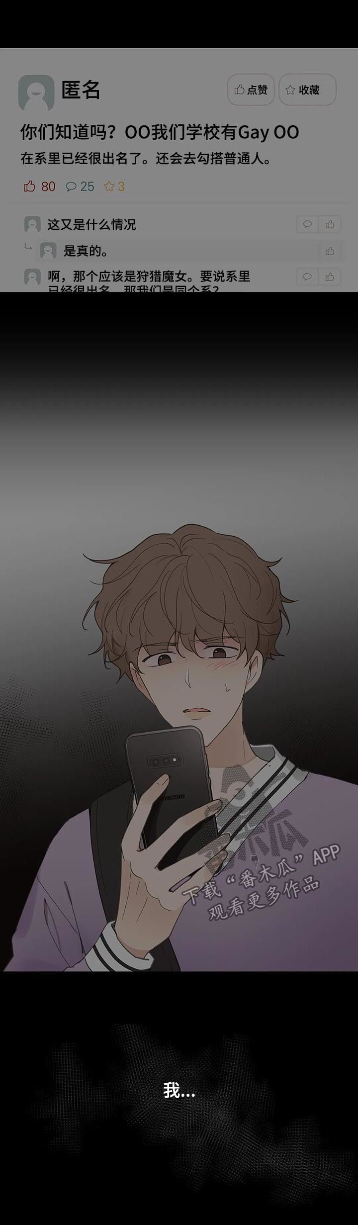 第95章：忠诚
