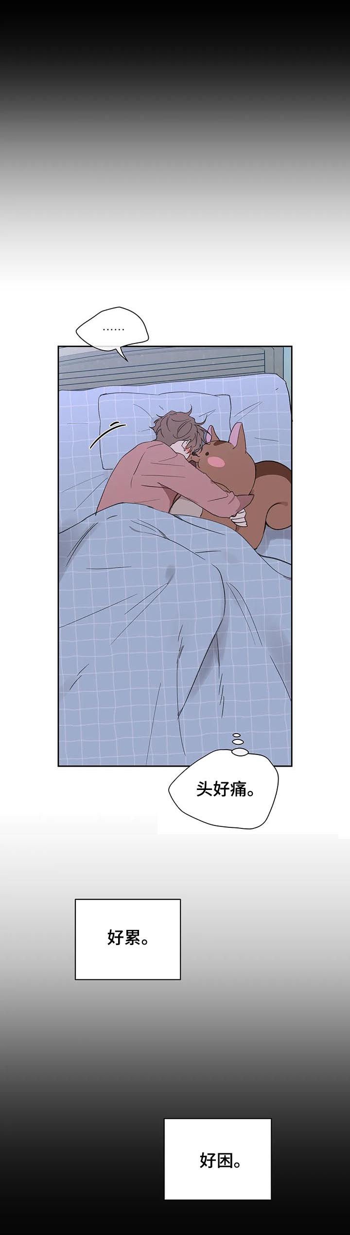 第95章：忠诚