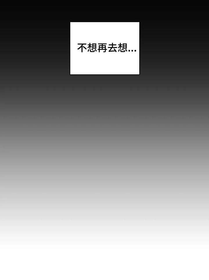 第95章：忠诚