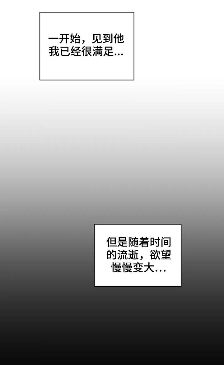 第95章：忠诚