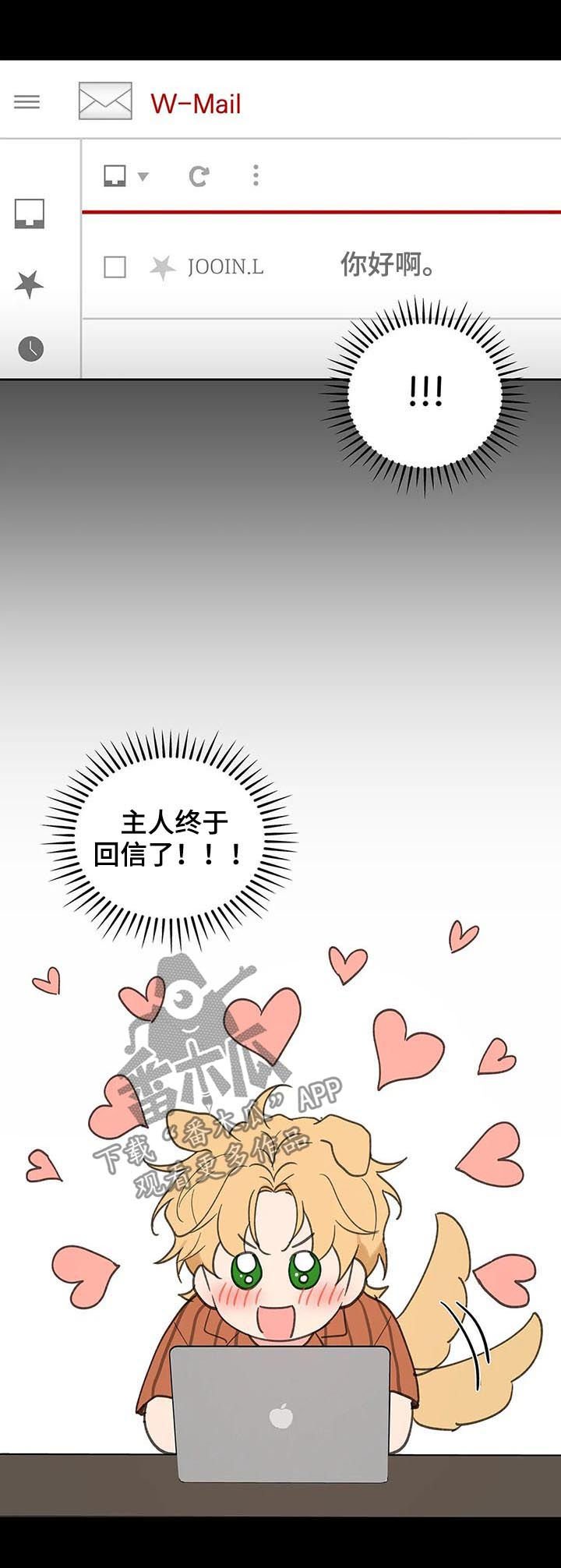 第95章：忠诚