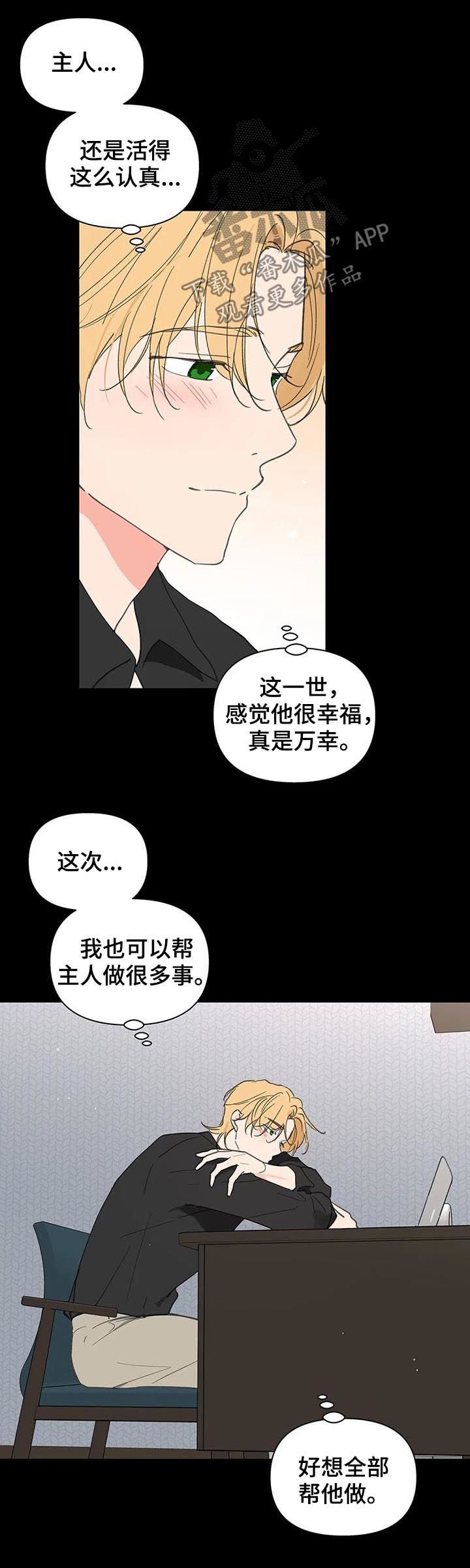 第95章：忠诚