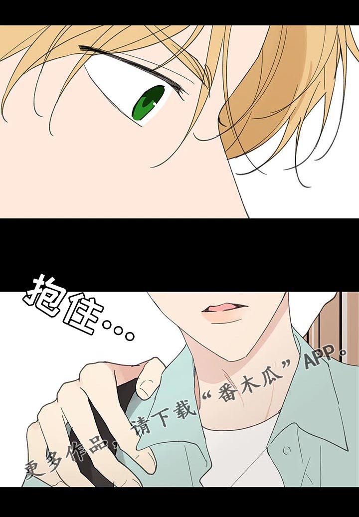 第96章：喂药