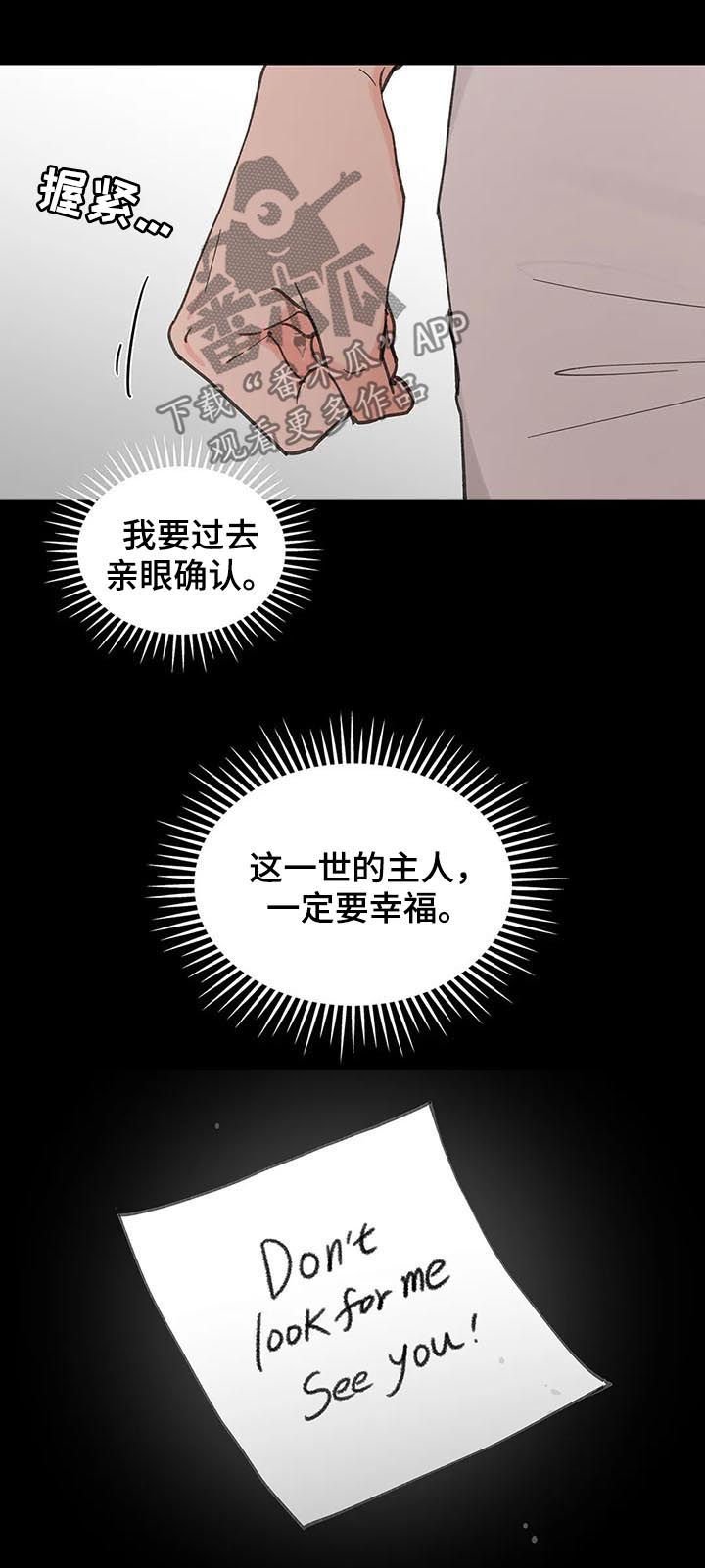 第96章：喂药