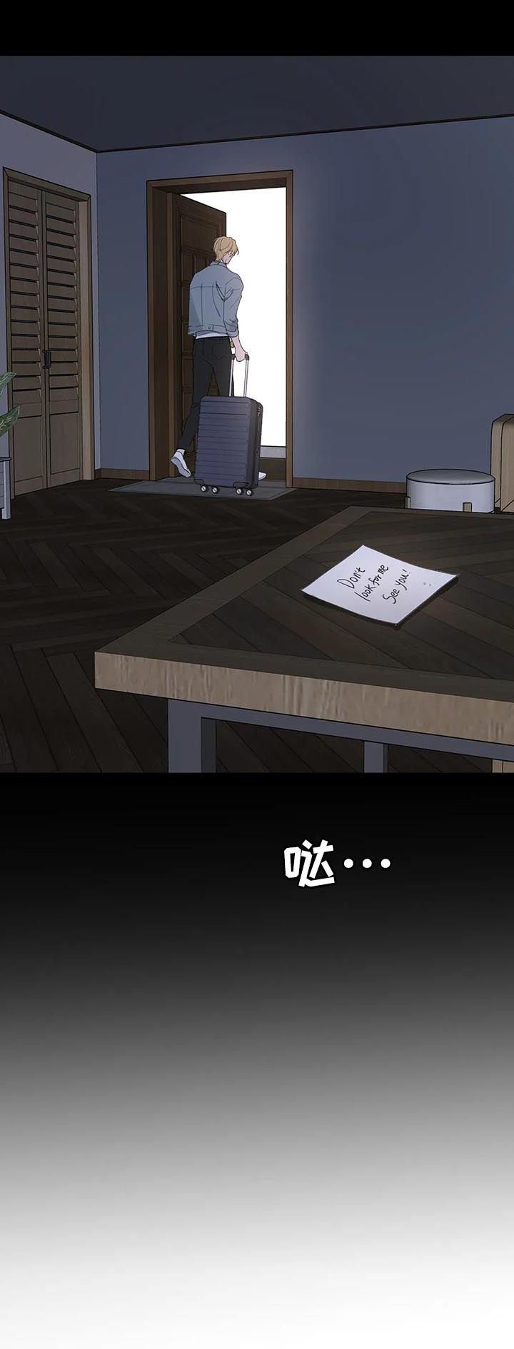 第96章：喂药