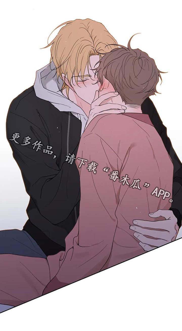 第97章：赶紧好起来