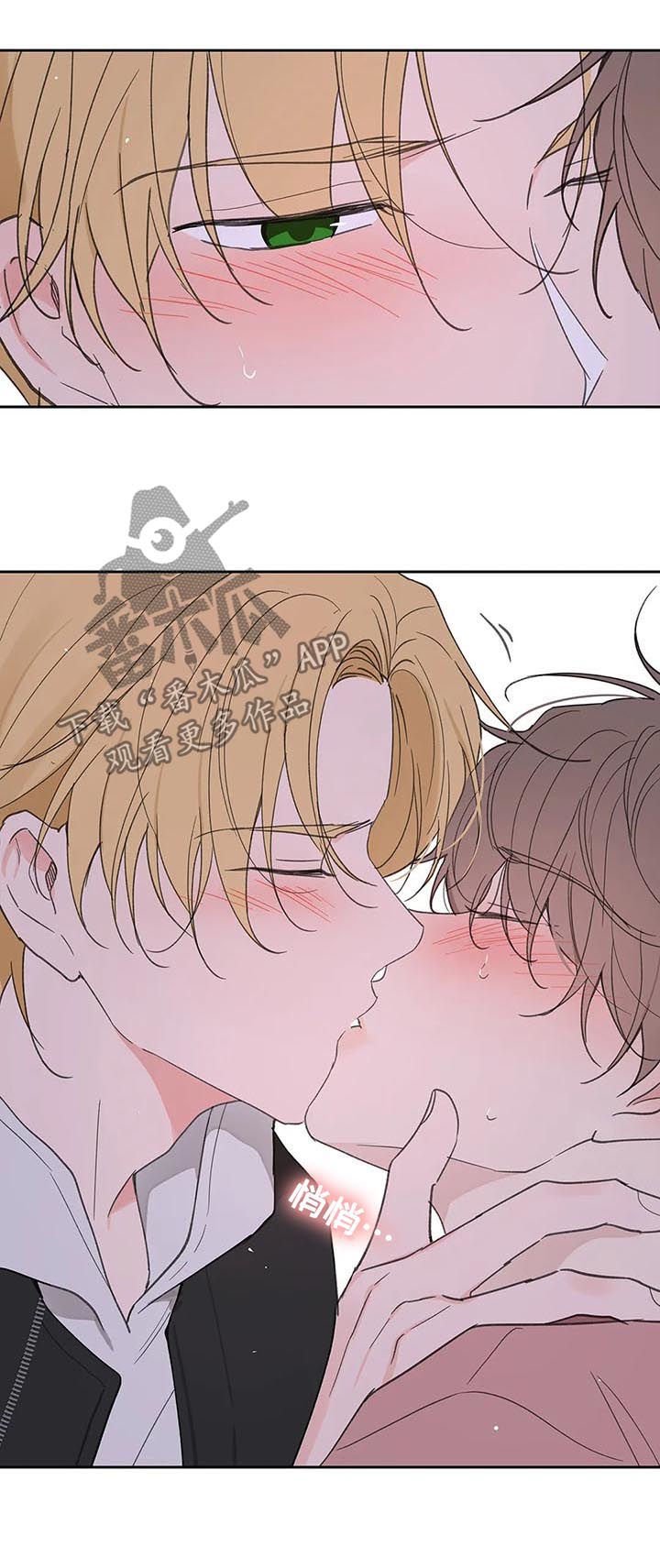 第97章：赶紧好起来