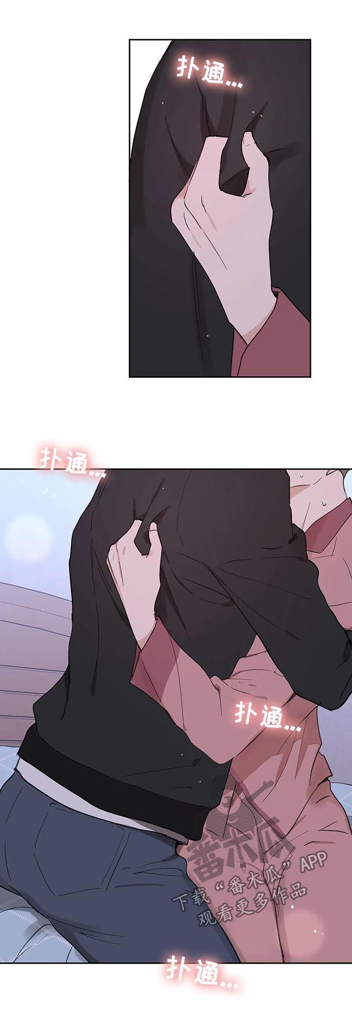 第97章：赶紧好起来