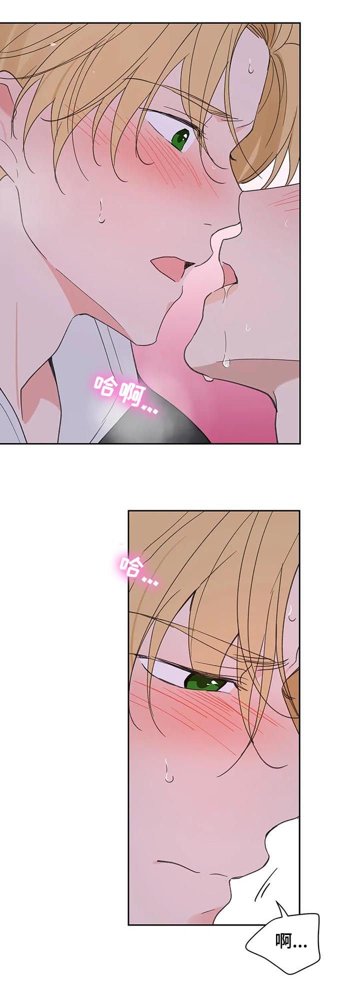 第97章：赶紧好起来