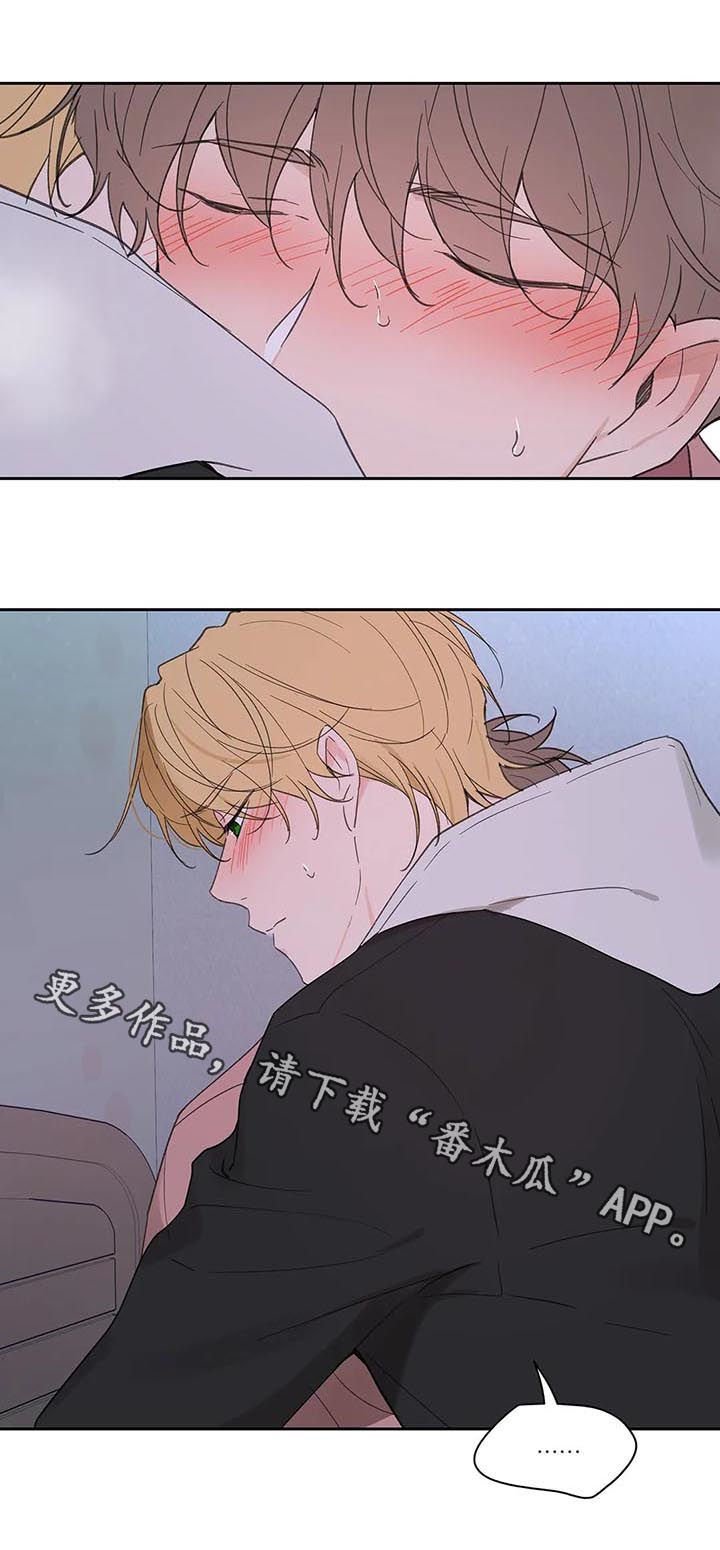 第97章：赶紧好起来
