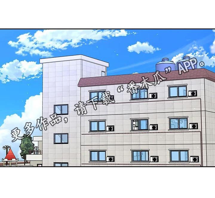 第98章：自责