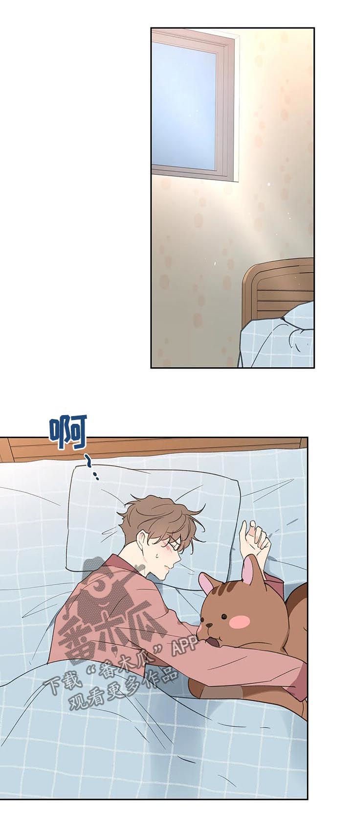 第98章：自责