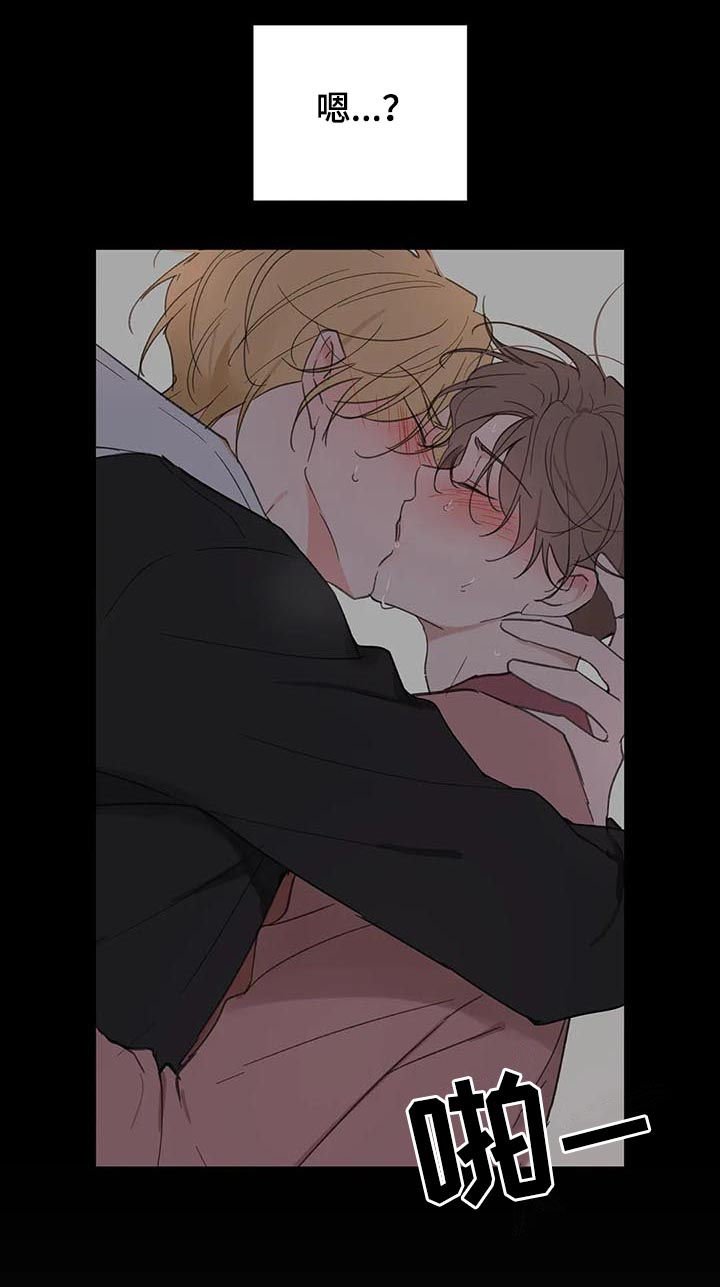 第98章：自责