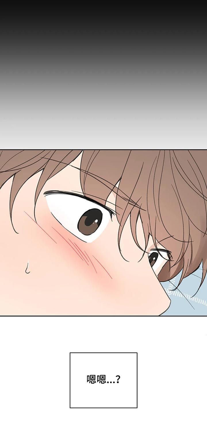第98章：自责
