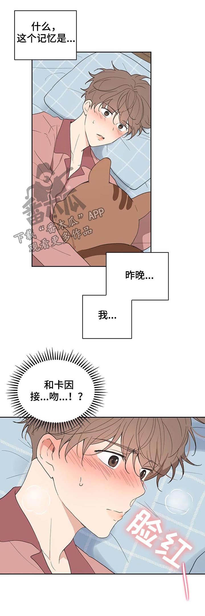第98章：自责