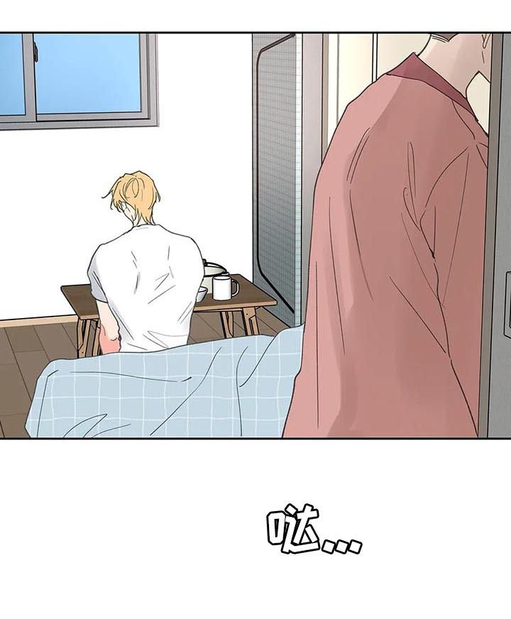 第98章：自责