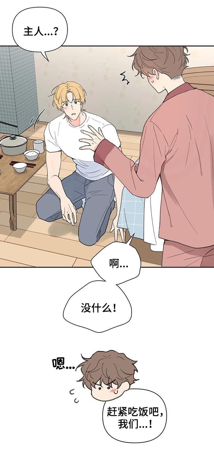 第99章：不会说谎
