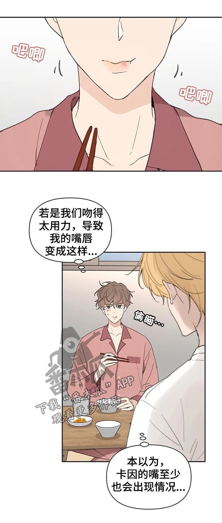 第99章：不会说谎