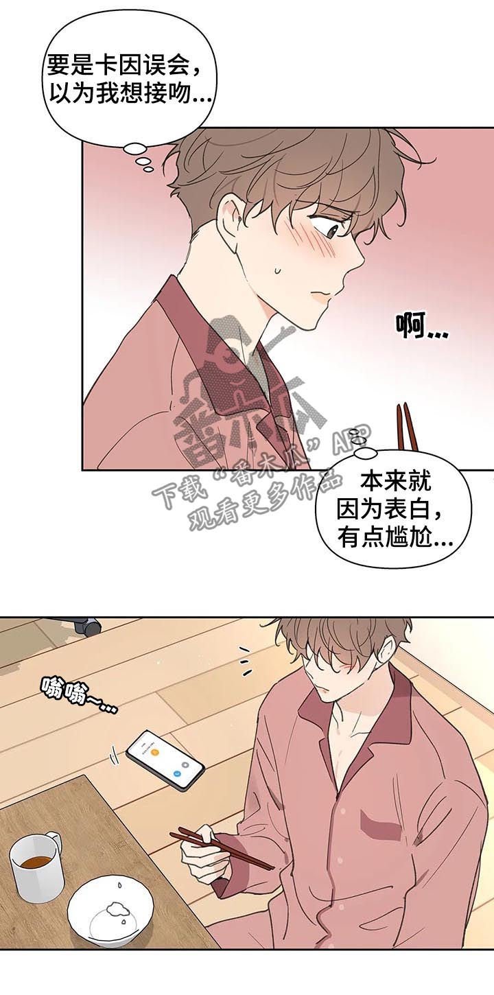 第99章：不会说谎