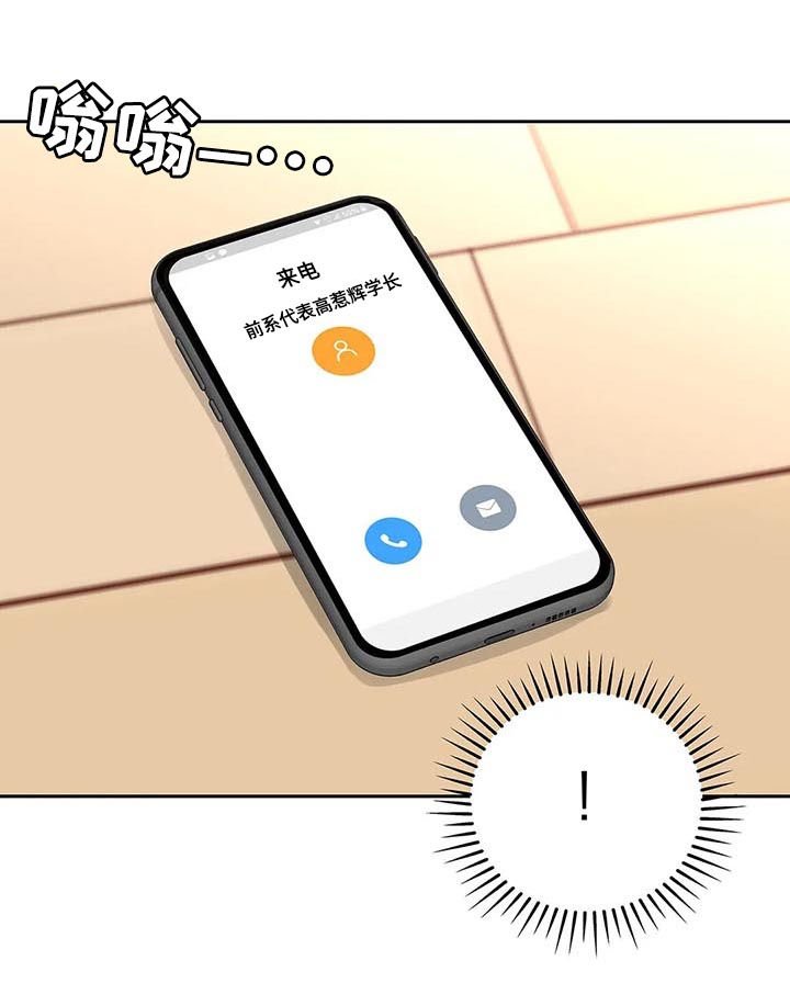 第99章：不会说谎