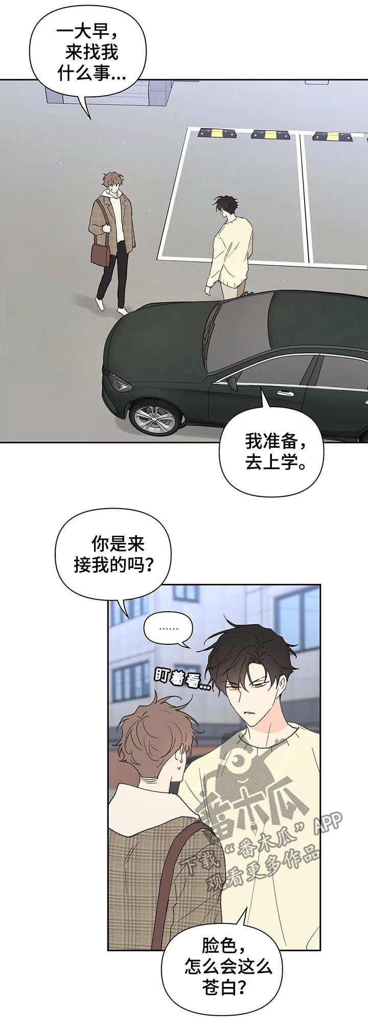 第99章：不会说谎
