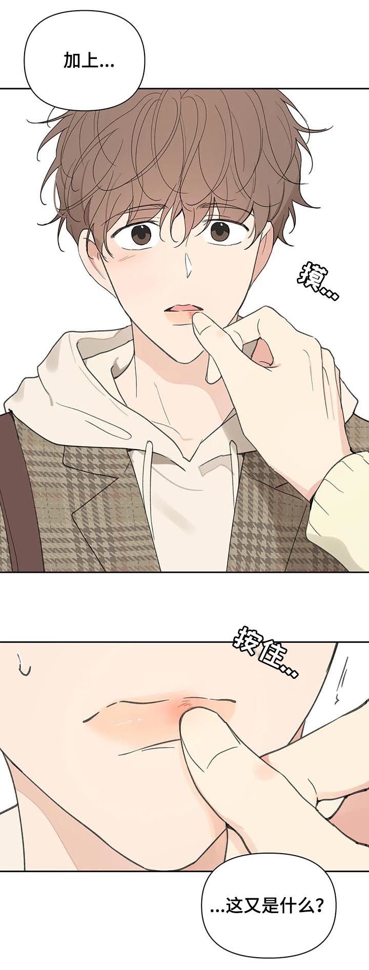 第99章：不会说谎