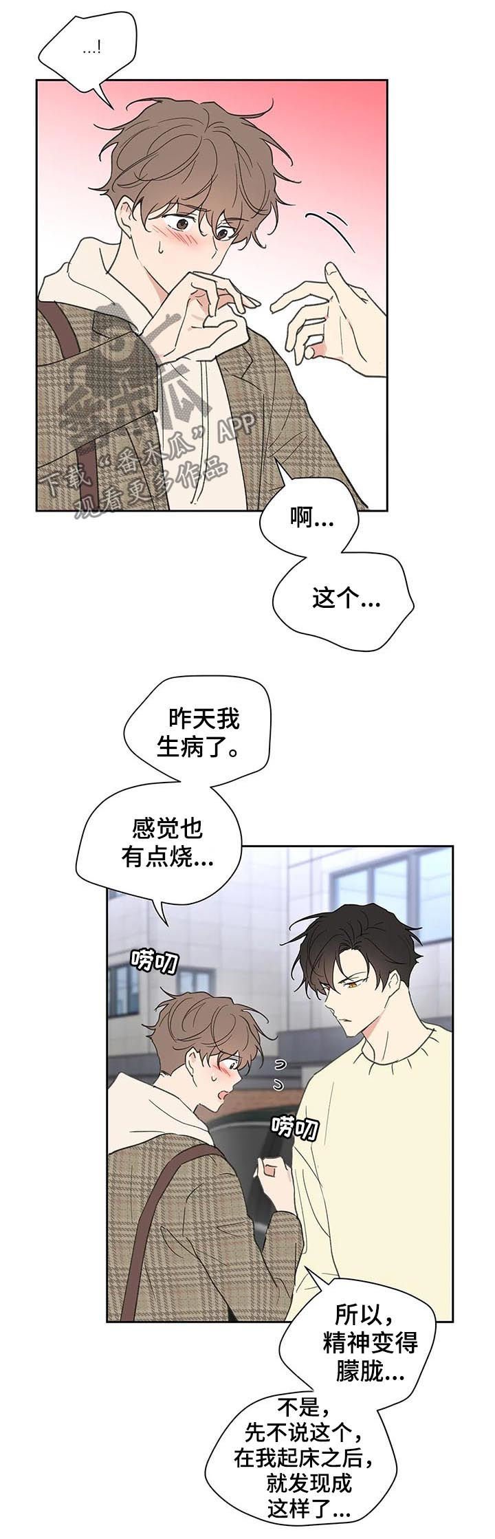 第99章：不会说谎