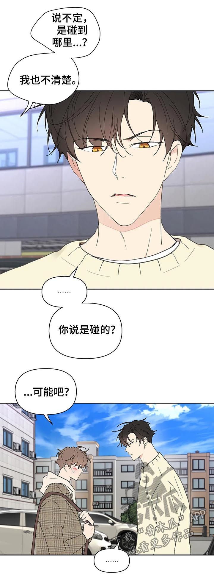 第99章：不会说谎