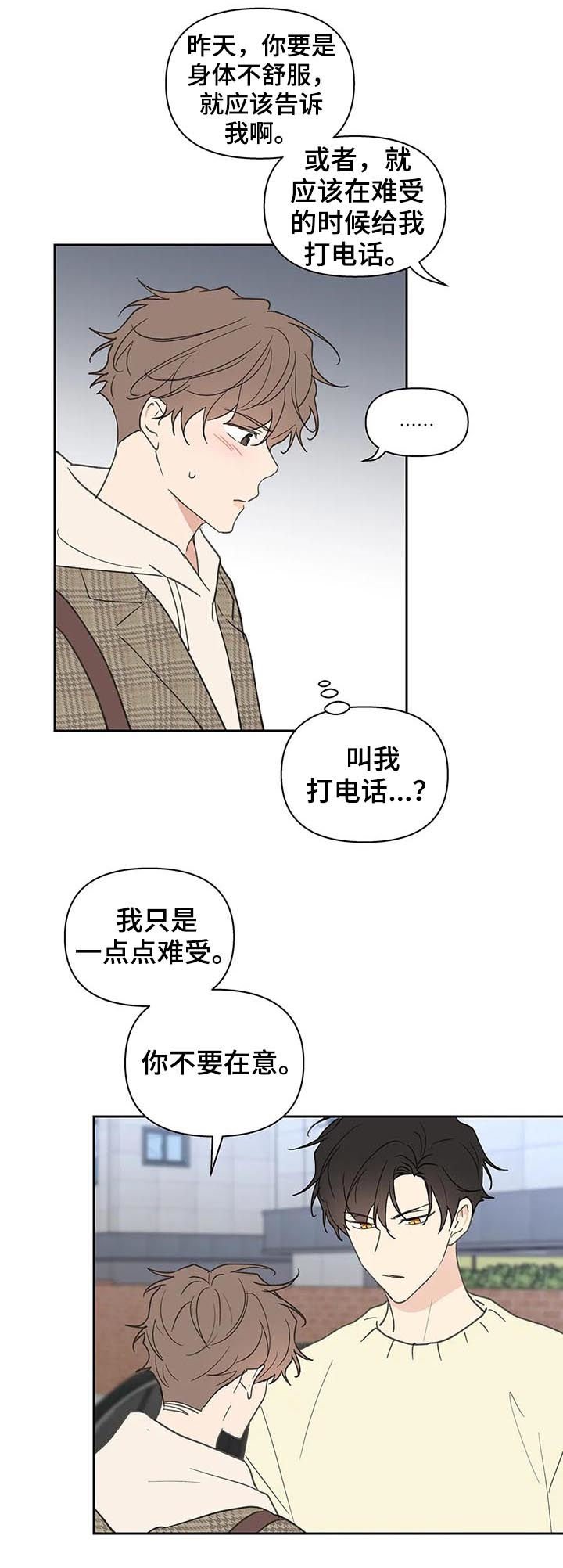 第99章：不会说谎