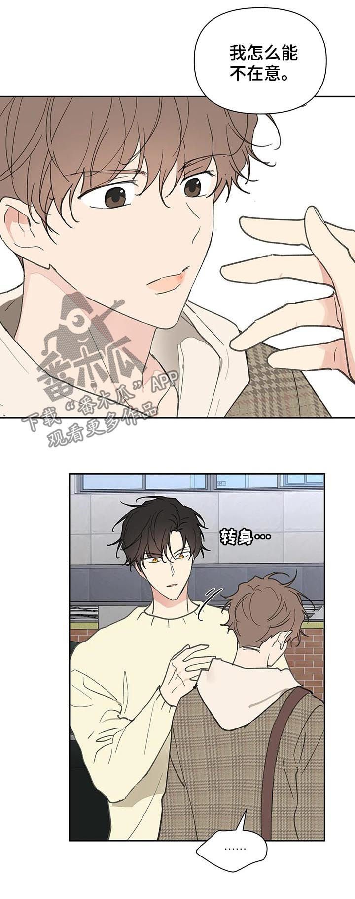 第99章：不会说谎