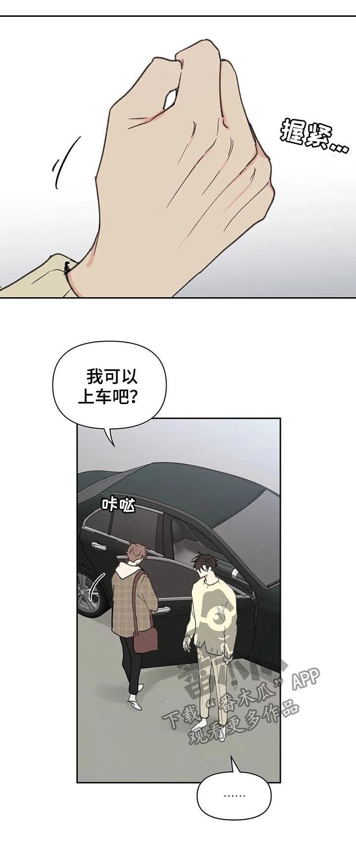 第99章：不会说谎