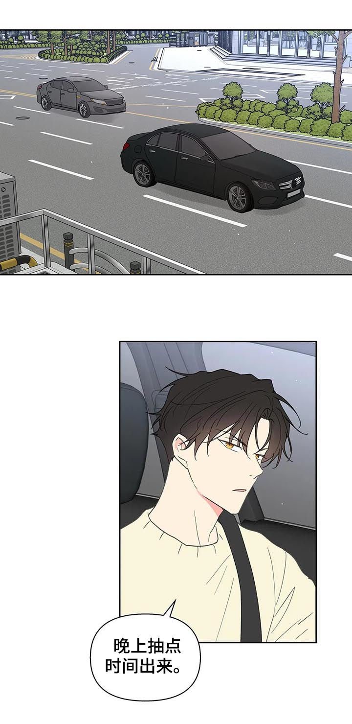第99章：不会说谎