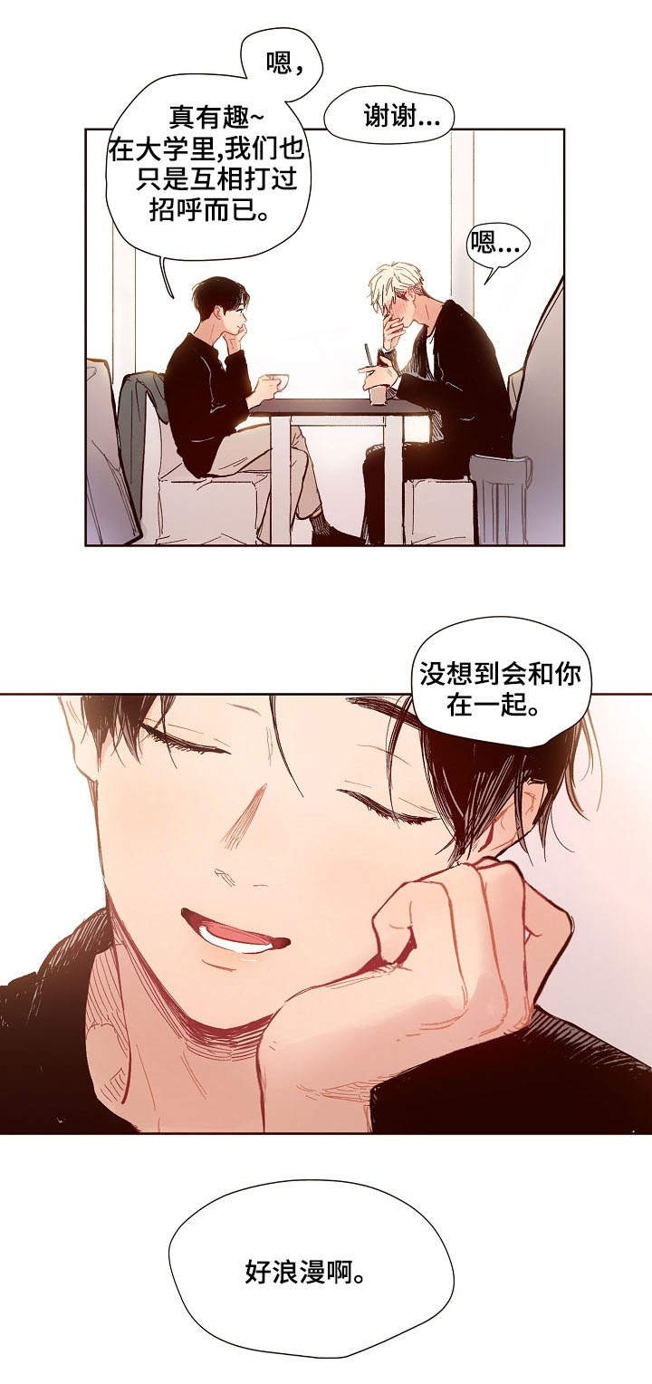 第1章：进展缓慢