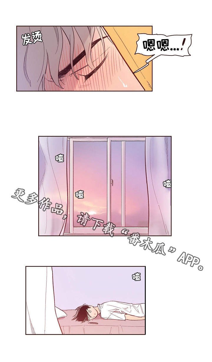 第10章：造型