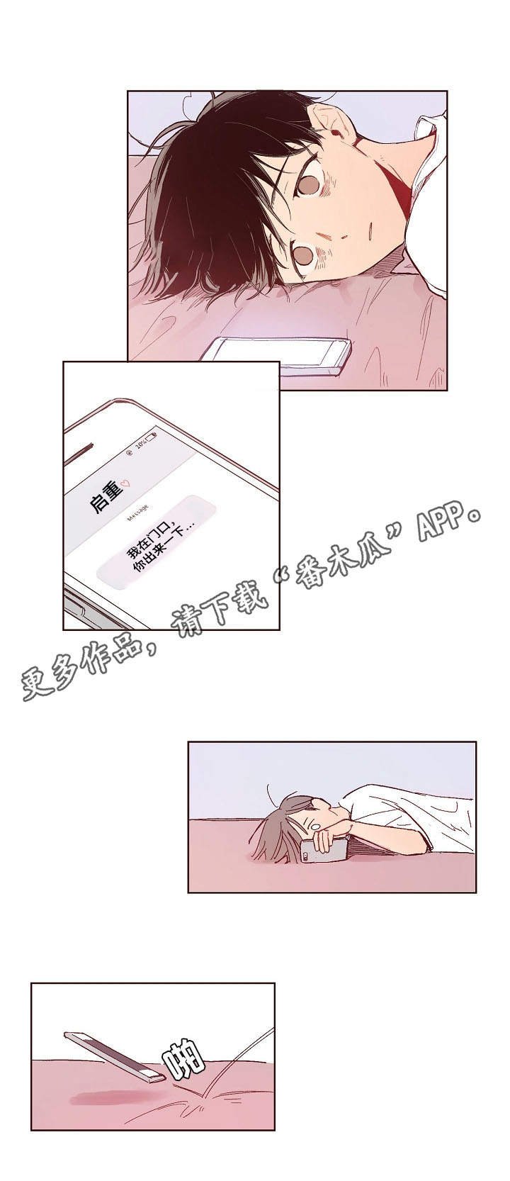 第10章：造型