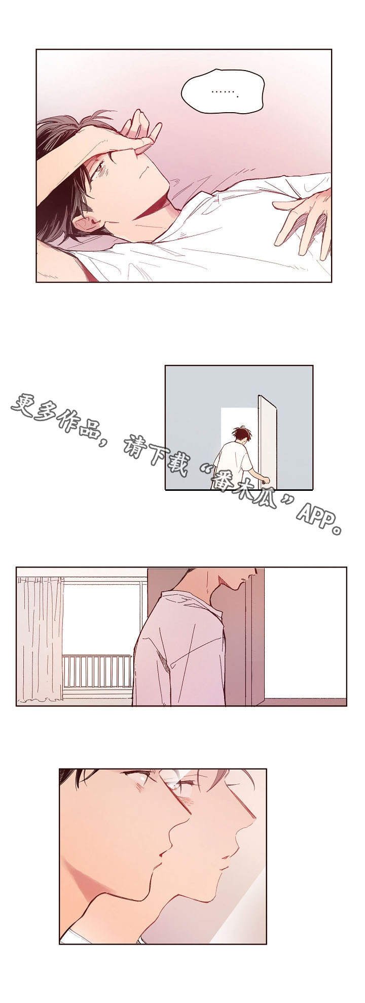 第10章：造型